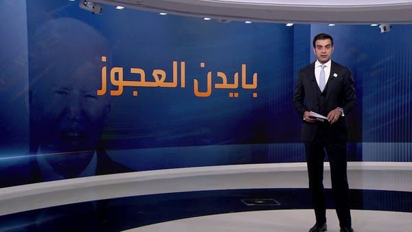 غالبية الأميركيين يرفضون ترشح بايدن لولاية ثانية.. ما السبب؟