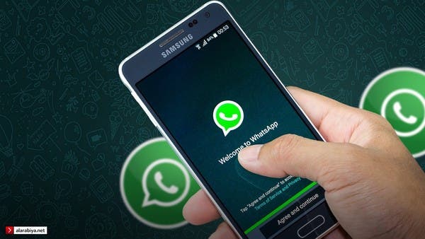 ميزة خارقة من واتساب.. تعدل الرسائل وتقيك الإحراج!