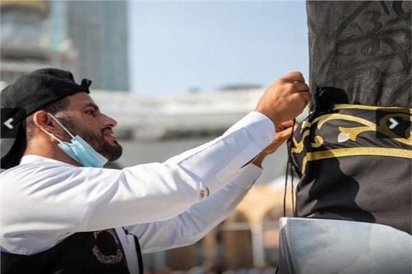رئاسة شؤون الحرمين تستبدل القطع المطرزة حول الحجر الأسود والركن اليماني