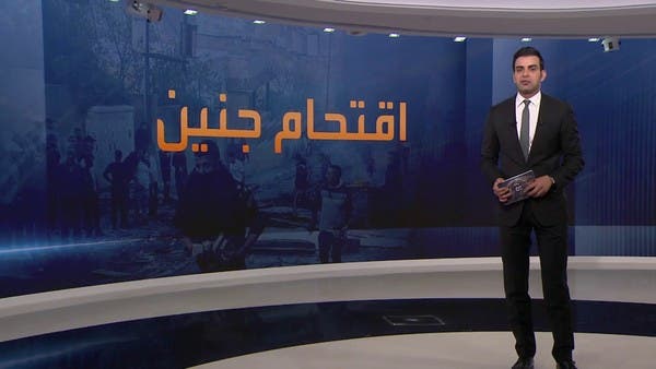قوات إسرائيلية خاصة تقتحم مدينة جنين وسط اشتباكات مع فلسطينيين