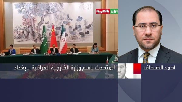 استئناف العلاقات بين السعودية وإيران سيدخل المنطقة في حقبة جديدة