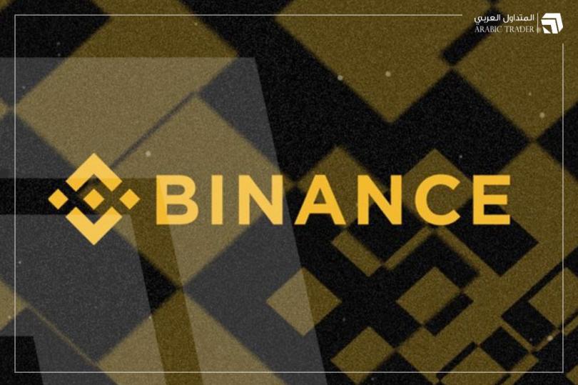 مسؤول في بينانس يثير مخاوف العملات الرقمية بهذه التغريدة!
