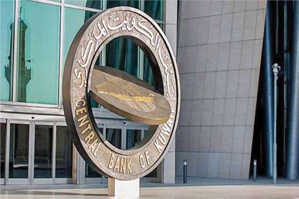 الكويت: انهيار وادي السيلكون سيؤثر على البنوك المحلية
