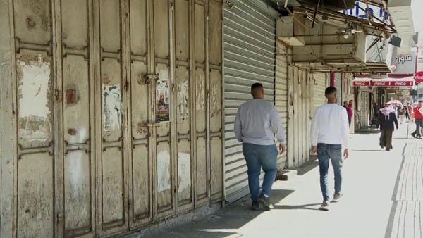 إعلان الحداد والإضراب التجاري في مدينة نابلس