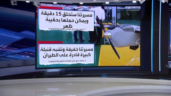 تصريح اليوم .. الجيش التايوني ينتج مسيرة محلية الصنع يمكن حملها في حقيبة الظهر