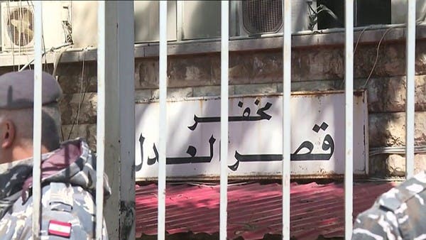 التاسعة هذا المساء | لبنان.. انتهاء أول جلسة استجواب لرياض سلامة استمرت لست ساعات
