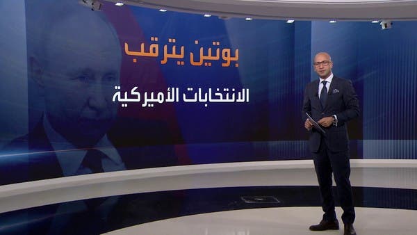 بوتين يتمنى فوز المرشح الجمهوري بالانتخابات الرئاسية.. لماذا؟