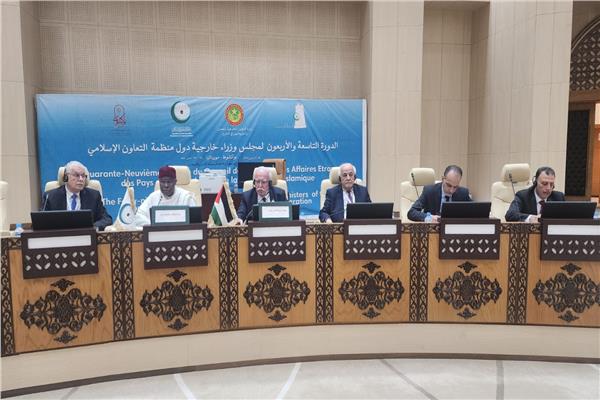 «التعاون الإسلامي» تبحث إطلاق تحرك دولي لدعم حقوق الشعب الفلسطيني