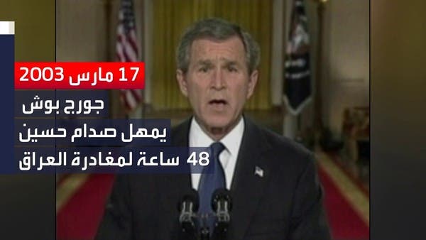 محطات لا تنسى في غزو أميركا للعراق