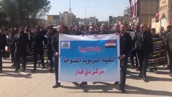 اغتيال أستاذ جامعي في الناصرية بالعراق