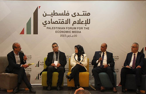 منتدى إعلامي يوصي بتعزيز علاقة الإعلام الاقتصادي بالقطاعين العام والخاص