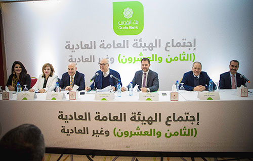 “عمومية” بنك القدس تقرّ توزيع 10 ملايين دولار من الأرباح