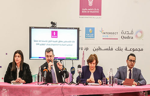 بنك فلسطين يصدر تقريره الأول للاستدامة