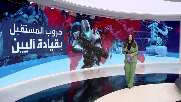 جيوش قوية قد يقودها روبوتات قريبا