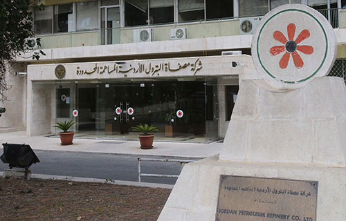 مفاوضات أردنية مع صاحب أفضل عرض لمشروع توسعة مصفاة البترول