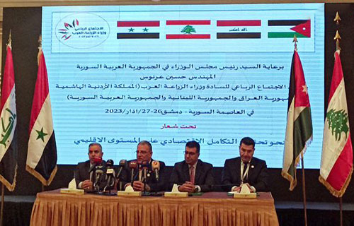 سورية والعراق ولبنان والأردن تبحث التكامل الزراعي