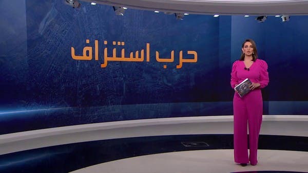 أفدييفكا.. أوكرانيا تجلي موظفيها وسط مكاسب في انتظار روسيا