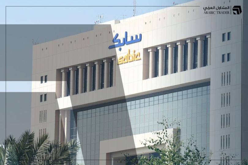 سابك السعودية للأغذية تعلن توزيع أرباح نقدية عن النصف الثاني بعام 2022