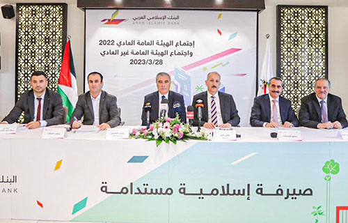 “الإسلامي العربي” يوزع 8.9 مليون دولار من الأرباح نقداً وأسهم منحة