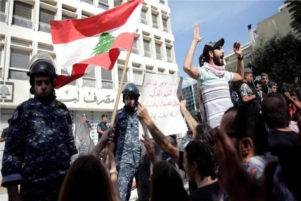 لبنان.. مظاهرات أمام مصرف بسبب «الأوضاع الاقتصادية»