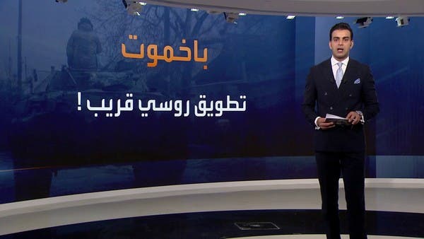 وصول الإمدادات إلى الجيش الأوكراني في باخموت بات معقدا.. لماذا؟