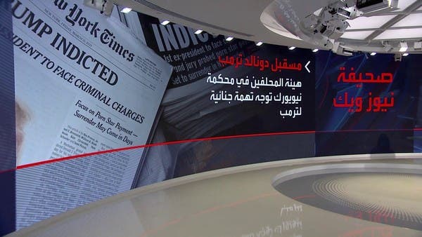 قضية ترمب الجنائية لن تؤثر على ترشيحه للانتخابات