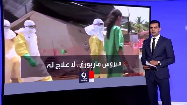 الفيروس المميت.. تفاصيل عن ماربورغ ومخاوف من تحوله لجائحة