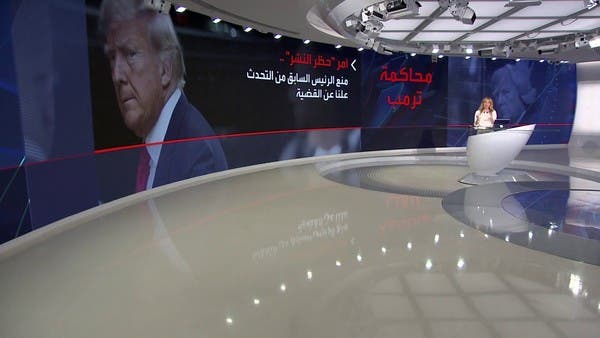 محكمة مانهاتن قد تجبر ترمب على الصمت
