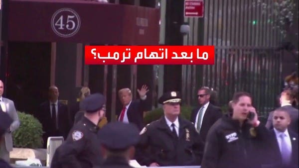 سيناريو لرحلة ترمب من الأبراج إلى قاعة محكمة مانهاتن