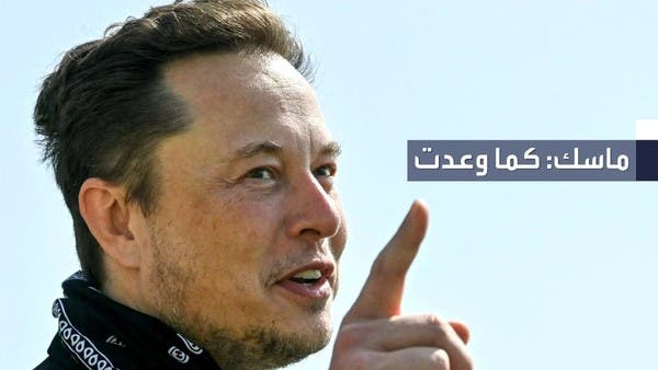 لماذا غير إيلون ماسك شعار تويتر من الطائر الأزرق إلى الكلب؟
