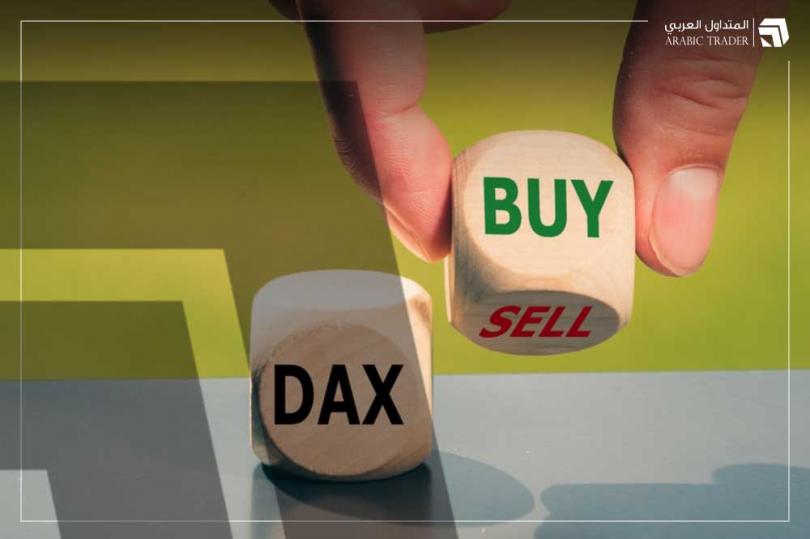مؤشر داكس الألماني يقود خسائر مؤشرات الأسهم الأوروبية عند الإغلاق