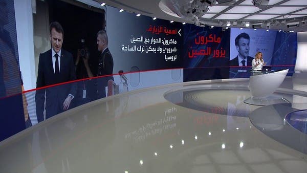 الغارديان تسلط الضوء على أبرز ملفات ماكرون خلال زيارته للصين