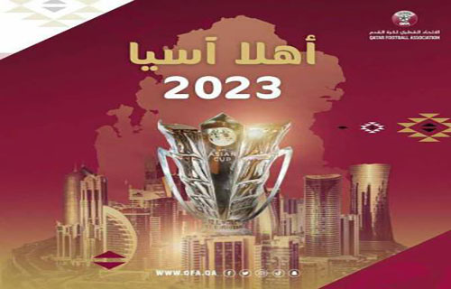 ثمانية ملاعب تستقبل النهائيات والقرعة يوم11 أيار