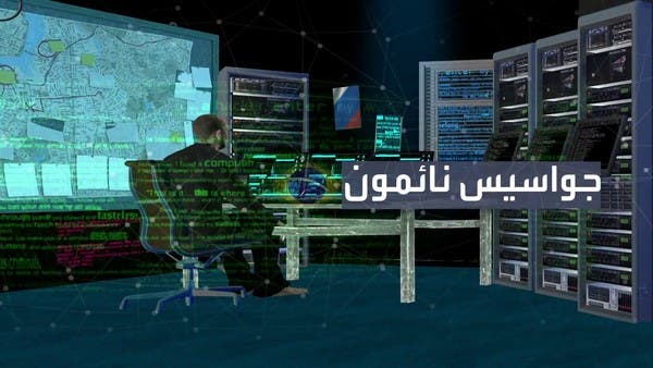ما قصة جواسيس روسيا النائمين في أوكرانيا وأوروبا؟
