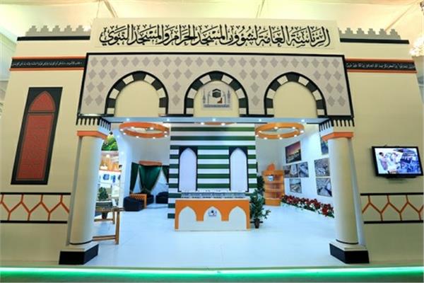 السعودية تفتح معارض رمضانية رقمية للزوار في المسجد الحرام   