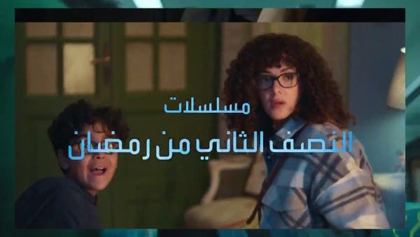 البطولات النسائية تسيطر على مسلسلات النصف الثاني من رمضان