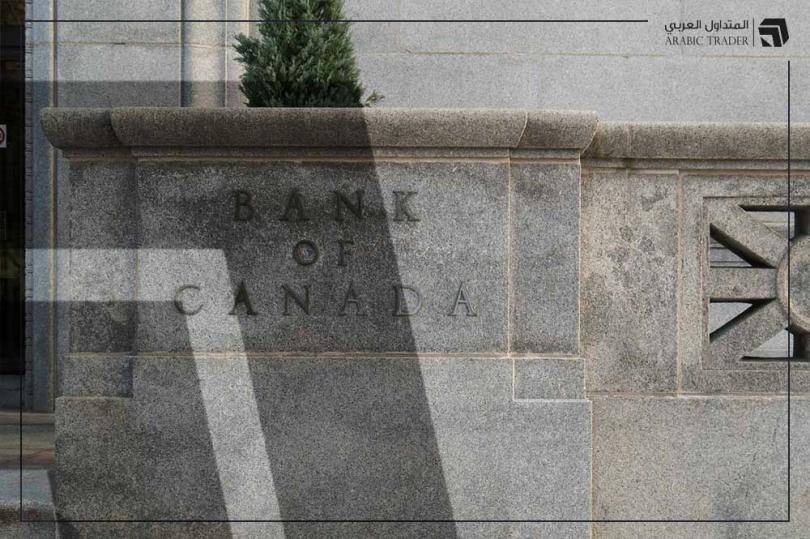 بنك RBC يصدر توقعاته لقرار بنك كندا المقبل بشأن الفائدة
