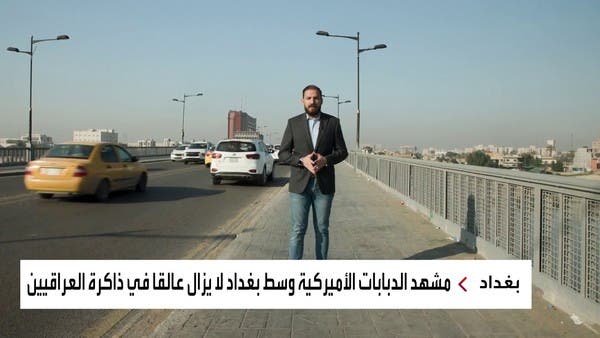 بعد 20 عامًا من احتلال العراق.. كيف تحول الحلم إلى كابوس؟