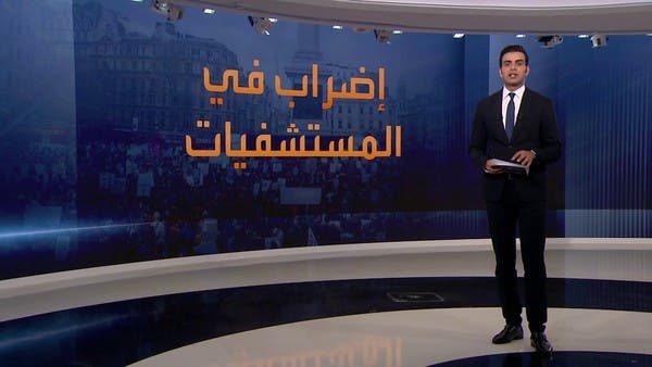 انزعاج حكومي من إضراب الأطباء الشباب في بريطانيا.. ماذا يريدون؟