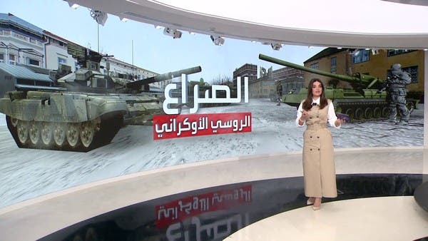 وثيقة أميركية مسربة تحدد 4 سيناريوهات حول حرب أوكرانيا