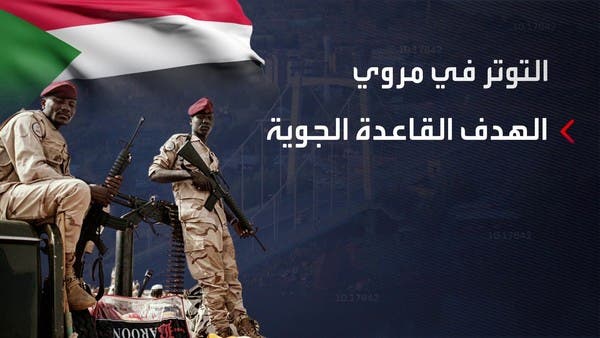 توتر بين الجيش السوداني و”الدعم السريع”.. ومخاوف من “الطلقة الأولى”