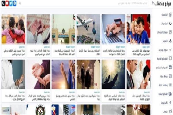 «موقع منصتك» أبسط طريق لتعلم كتابة المحتوى العربي بجودة عالية