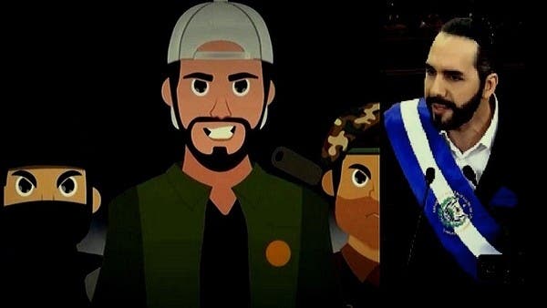 لعبة فيديو لقتال العصابات بطلها رئيس السلفادور الفلسطيني الأصل