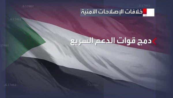نقاط الخلاف بين الجيش السوداني وقوات الدعم السريع