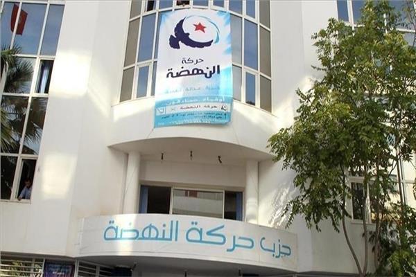 السلطات التونسية تمنع الاجتماعات بكافة مقرات حزب النهضة