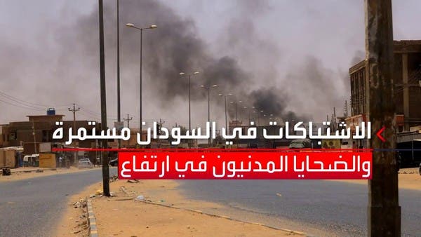 174 قتيلا مدنيا و1041 مصابا منذ بدأ الاشتباكات