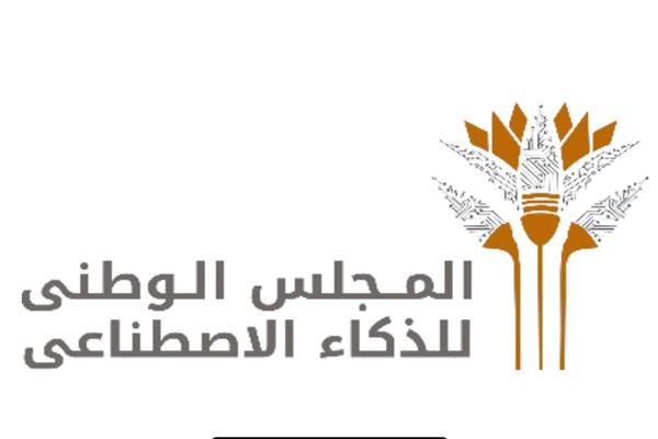 يتوافق مع طبيعة المجتمع.. مصر تطلق «ميثاق الذكاء الاصطناعى المسئول»
