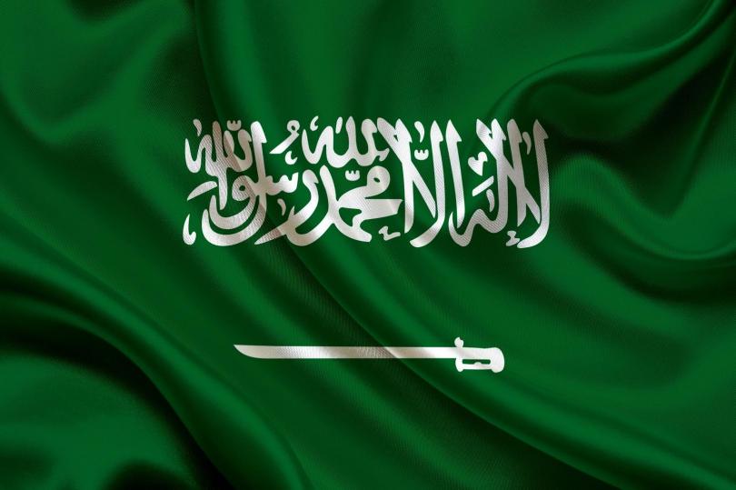 السعودية تعلن أول أيام عيد الفطر المبارك