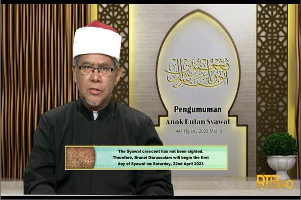 مركز الفلك الدولي: 7 دول تعلن السبت أول أيام عيد الفطر المبارك