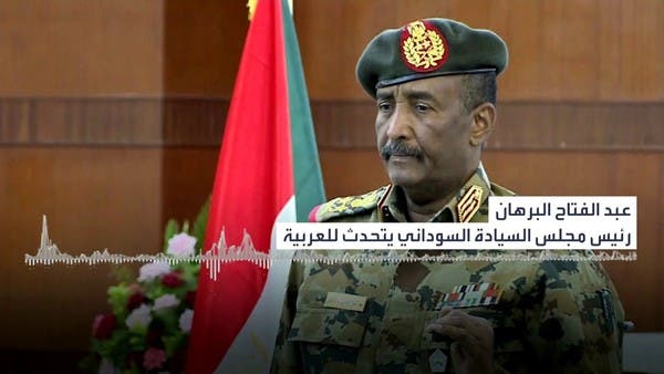 رئيس مجلس السيادة السوداني عبدالفتاح البرهان يتحدث إلى العربية بشأن التطورات الراهنة